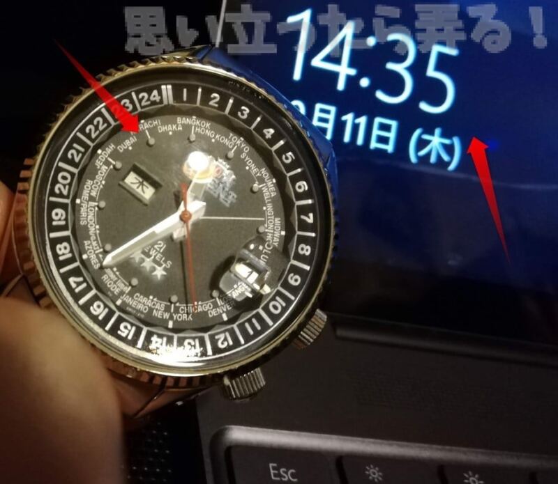 2018 10 13 03h44 57