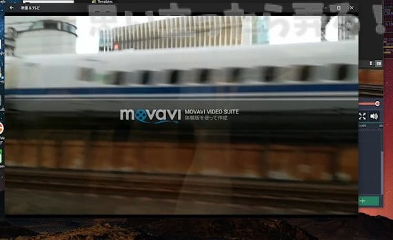 20181004 omoiji movavi video suite 0025