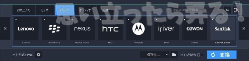 20181004 omoiji movavi video suite 0032