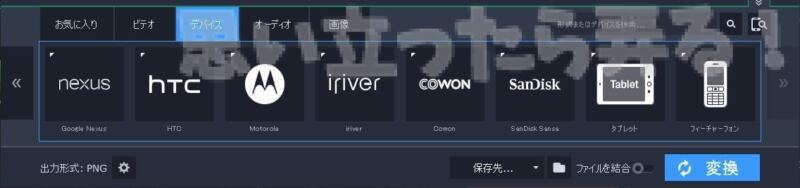 20181004 omoiji movavi video suite 0033