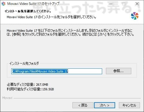 20181005 omoiji movavi video edit suite 0003