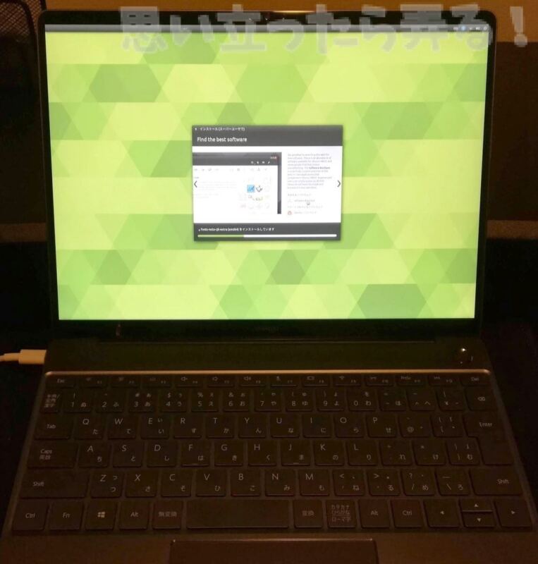 20181011 ubuntumate matebookx wubi install 0002