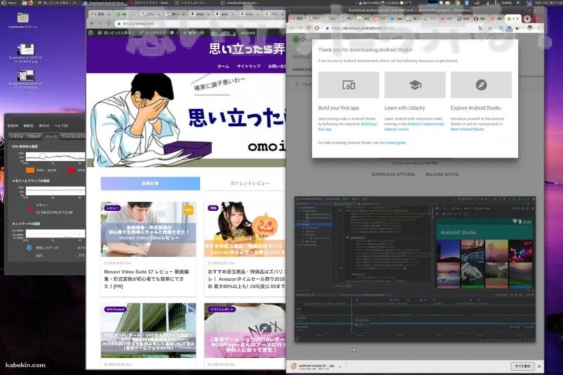 20181012 omoiji matebookx ubuntumate 0010