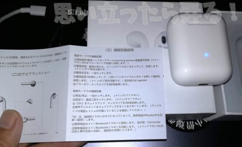 20181018 omoiji airpods china model 0014