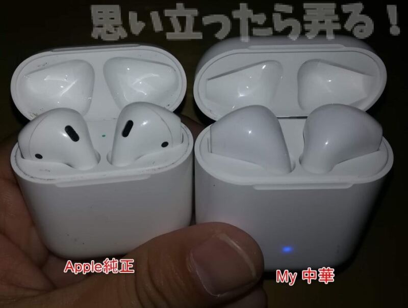 20181018 omoiji airpods china model 0024