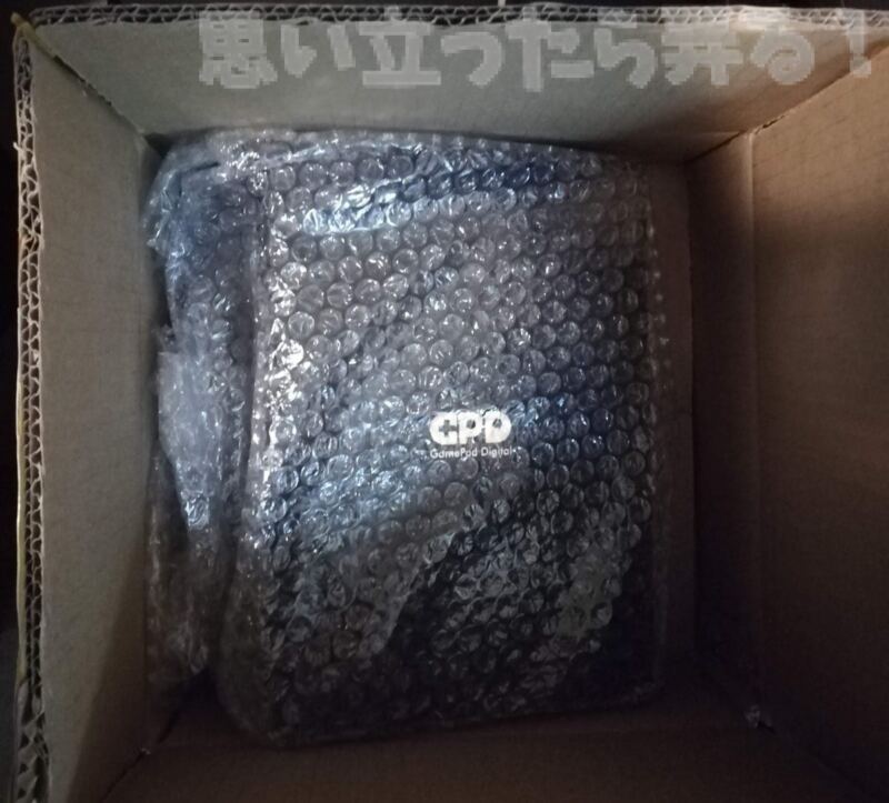 20181024 omoiji GPD Pocket2 unpacking 0002