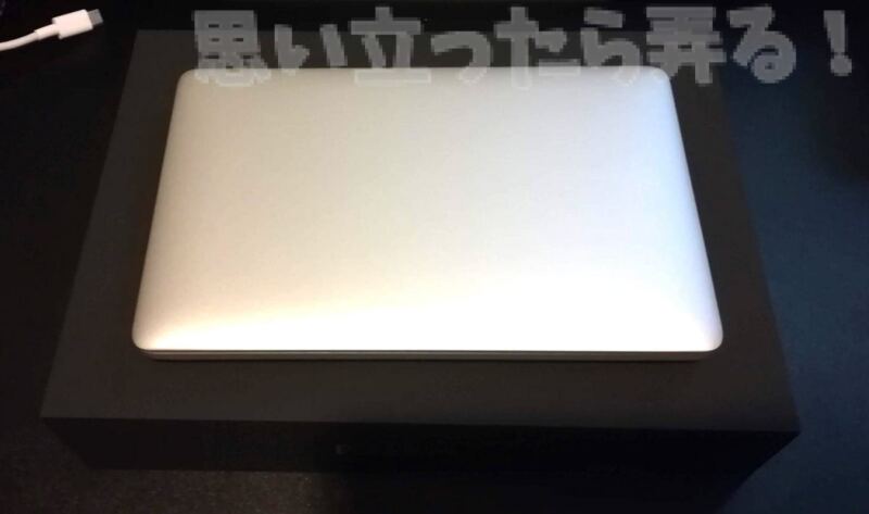 20181024 omoiji GPD Pocket2 unpacking 0006