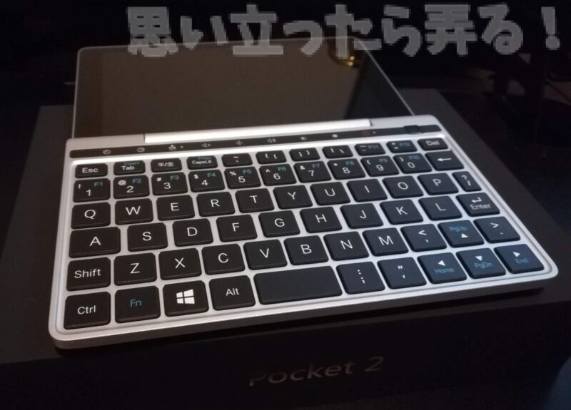 20181024 omoiji GPD Pocket2 unpacking 0009