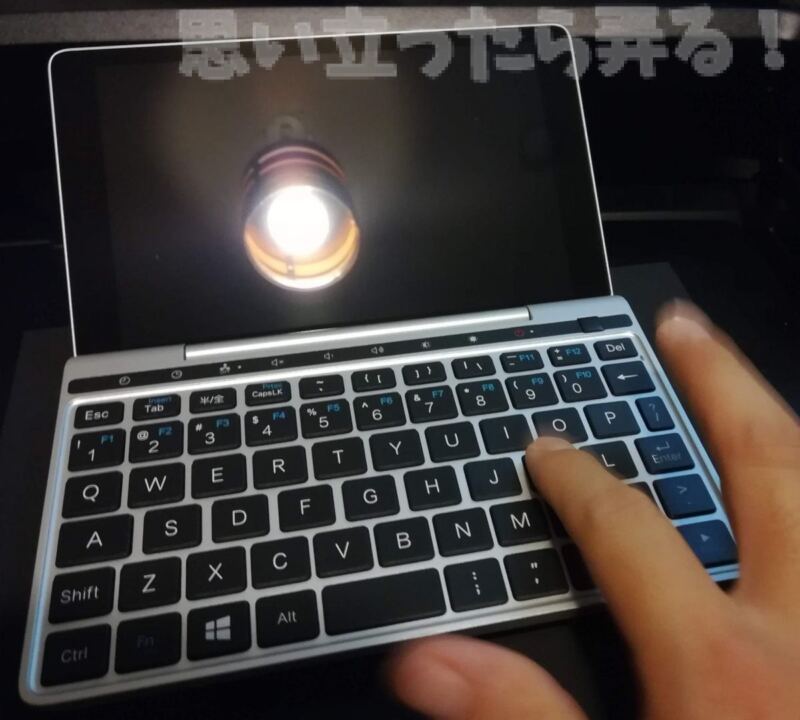 20181024 omoiji GPD Pocket2 unpacking 0010