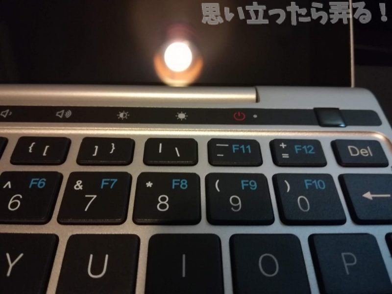 20181024 omoiji GPD Pocket2 unpacking 0013