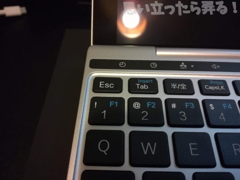 20181024 omoiji GPD Pocket2 unpacking 0014