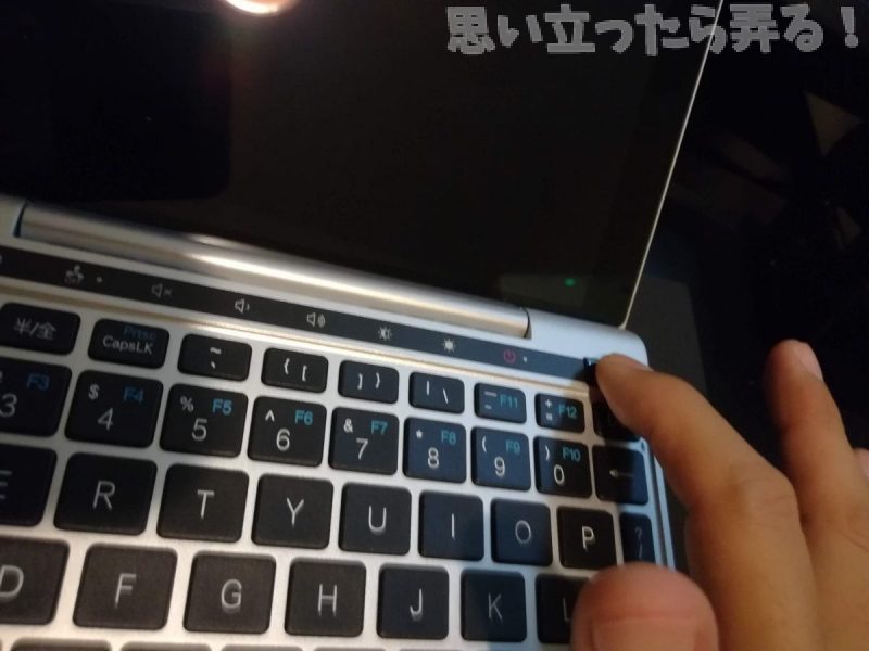 20181024 omoiji GPD Pocket2 unpacking 0015