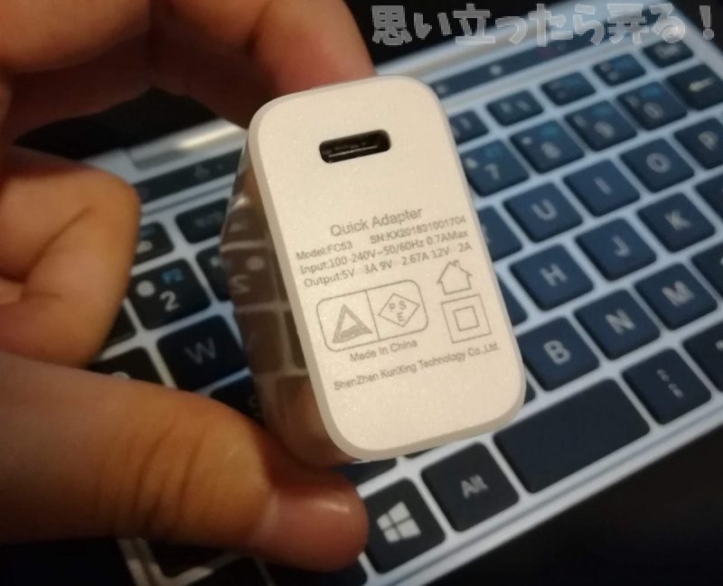 20181024 omoiji GPD Pocket2 unpacking 0016