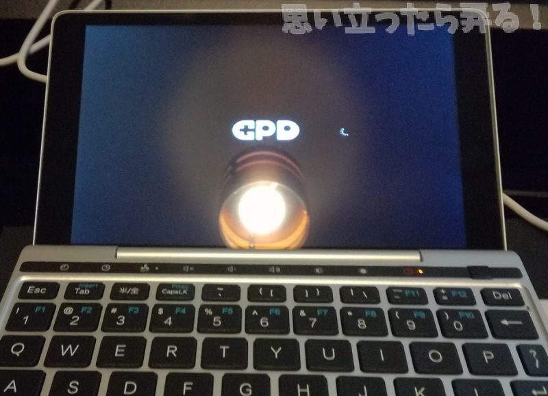 20181024 omoiji GPD Pocket2 unpacking 0018