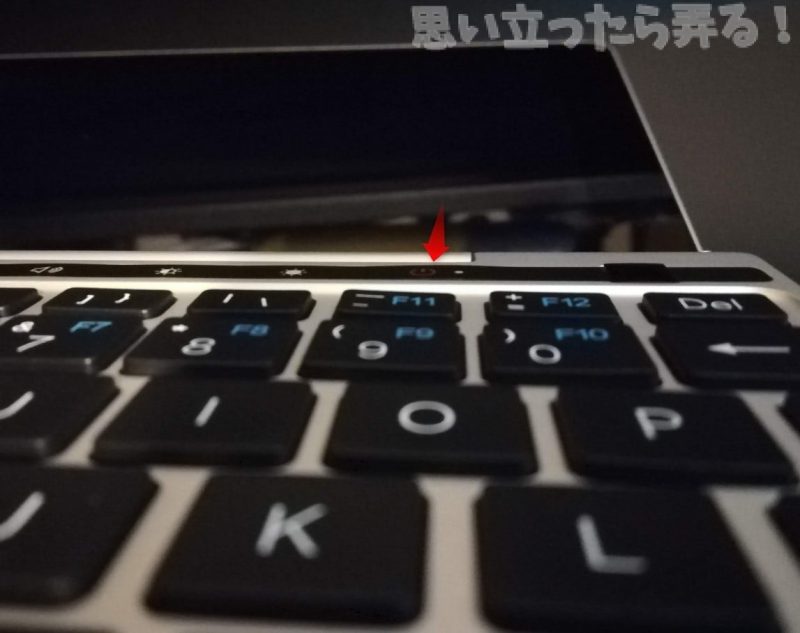 20181024 omoiji GPD Pocket2 unpacking 0019