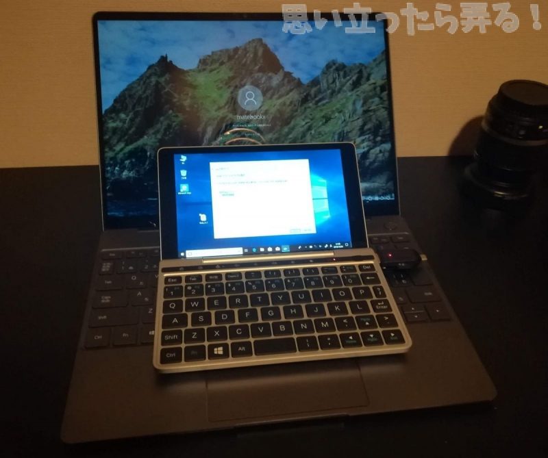 20181024 omoiji GPD Pocket2 unpacking 0023