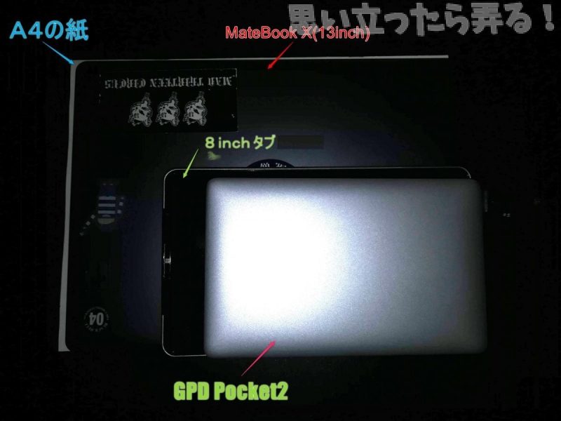 20181024 omoiji GPD Pocket2 unpacking 0024