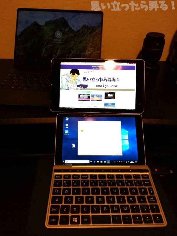 20181024 omoiji GPD Pocket2 unpacking 0025