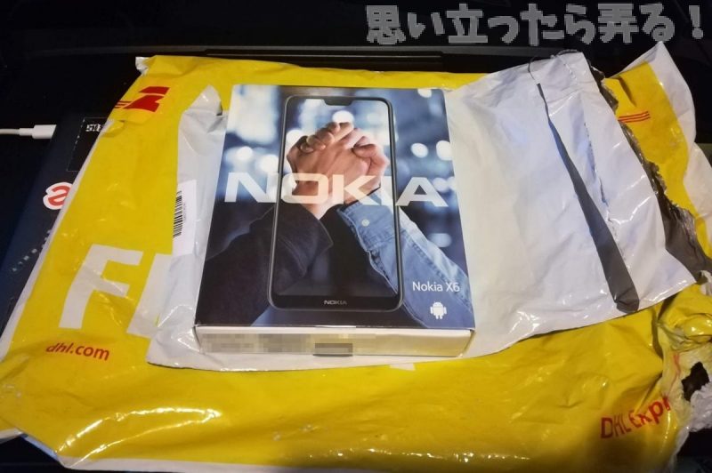 20181124 omoiji nokia x6 review 0003