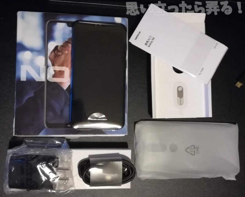 20181124 omoiji nokia x6 review 0008