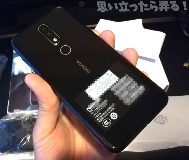20181124 omoiji nokia x6 review 0010