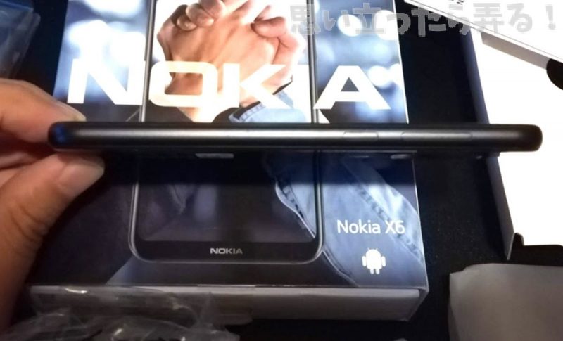20181124 omoiji nokia x6 review 0011
