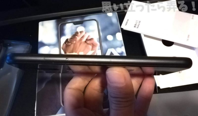 20181124 omoiji nokia x6 review 0013
