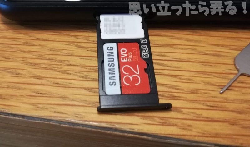 20181124 omoiji nokia x6 review 0015
