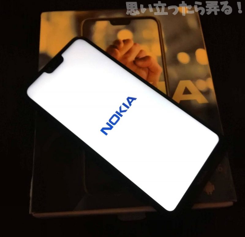 20181124 omoiji nokia x6 review 0017