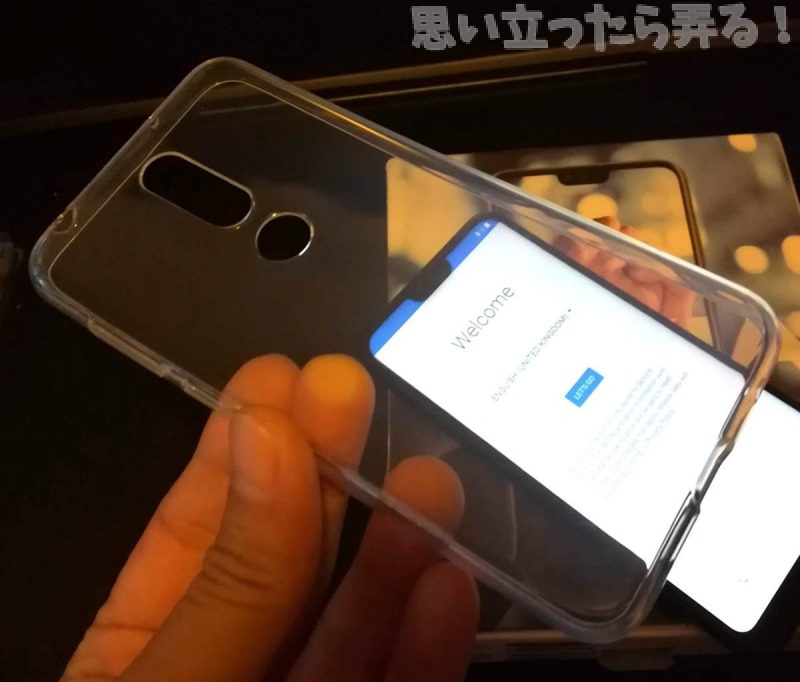 20181124 omoiji nokia x6 review 0018