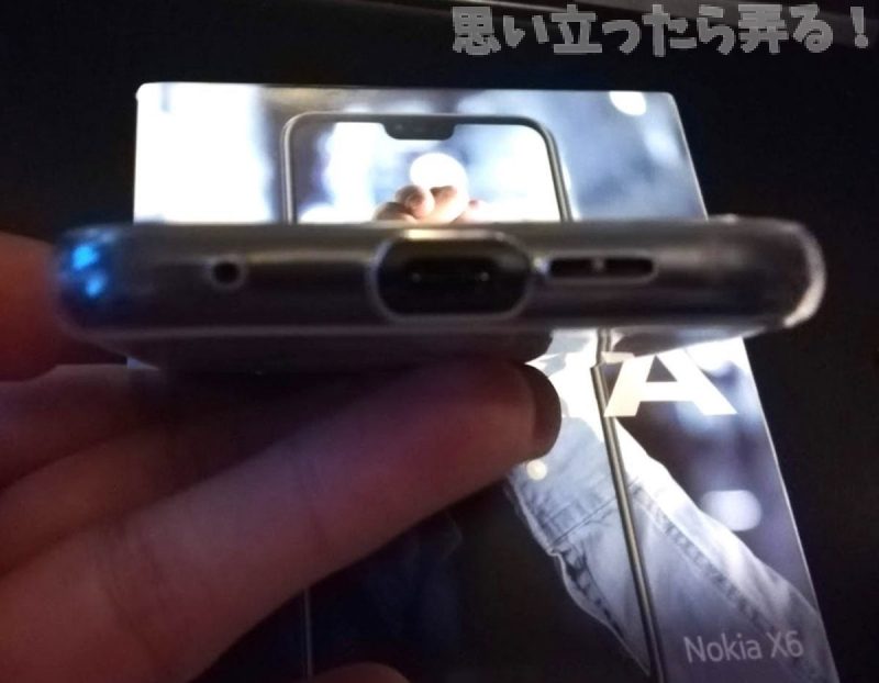 20181124 omoiji nokia x6 review 0020