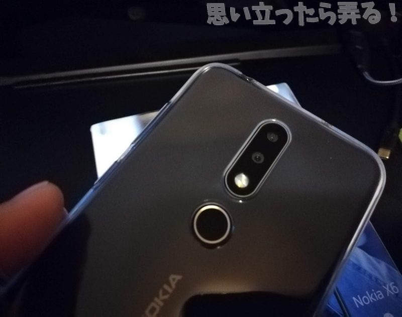 20181124 omoiji nokia x6 review 0021