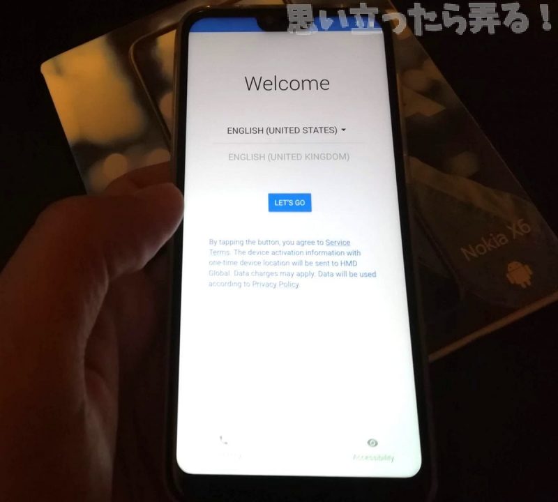 20181124 omoiji nokia x6 review 0024