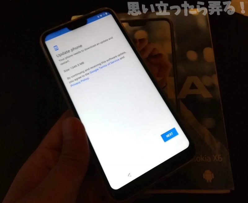 20181124 omoiji nokia x6 review 0025