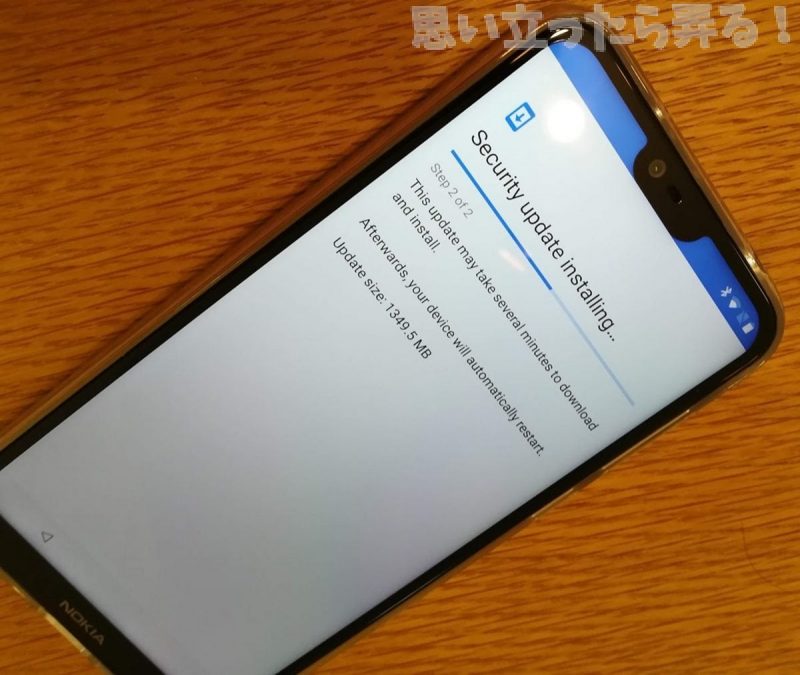 20181124 omoiji nokia x6 review 0026