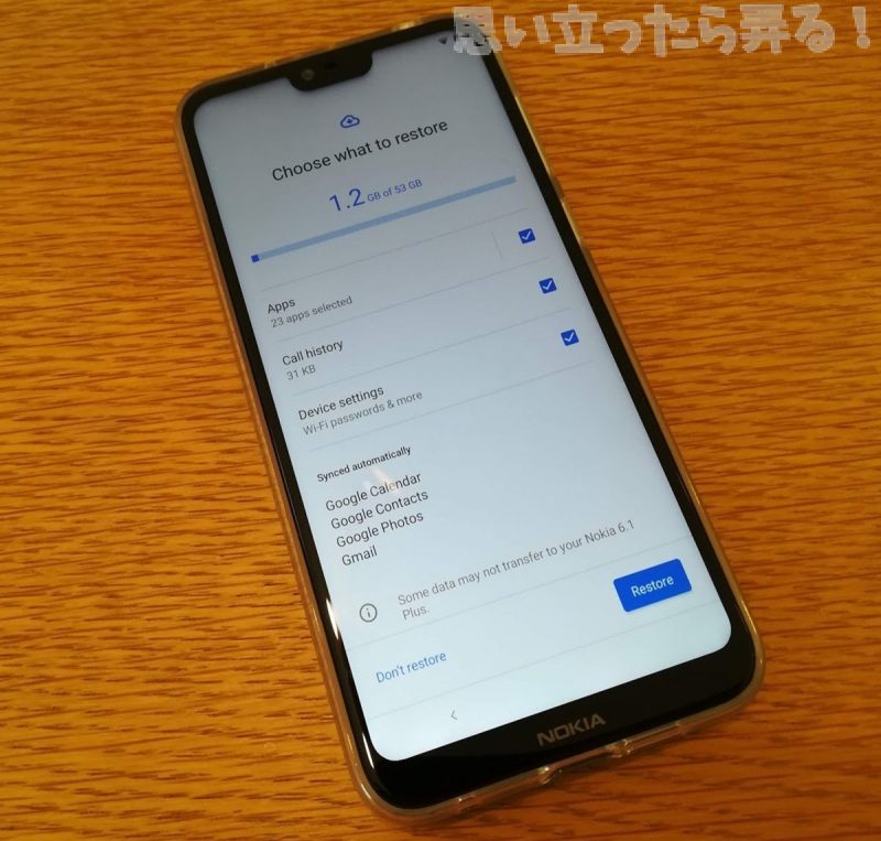 20181124 omoiji nokia x6 review 0029