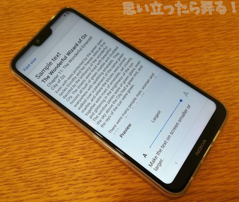 20181124 omoiji nokia x6 review 0032