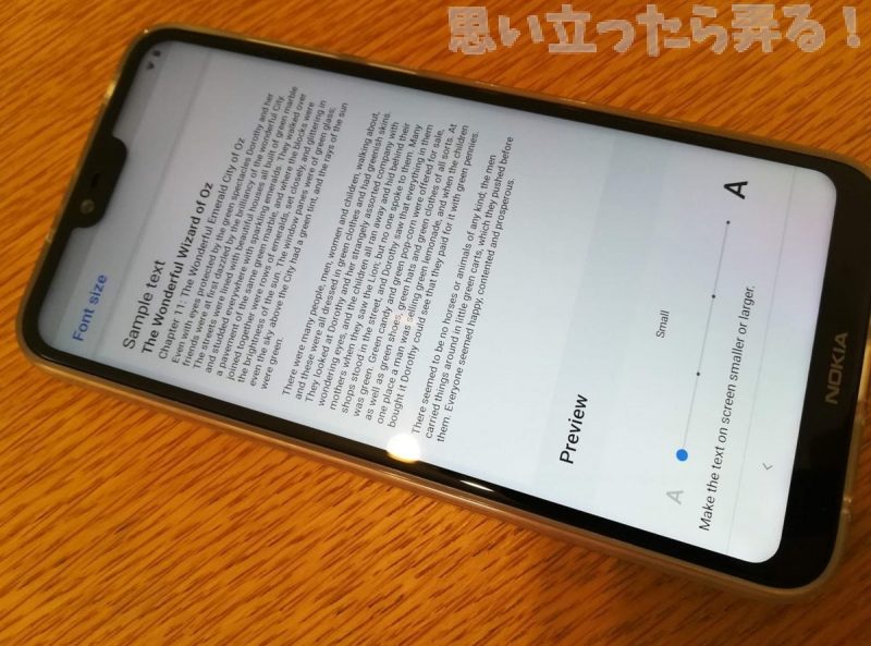 20181124 omoiji nokia x6 review 0033