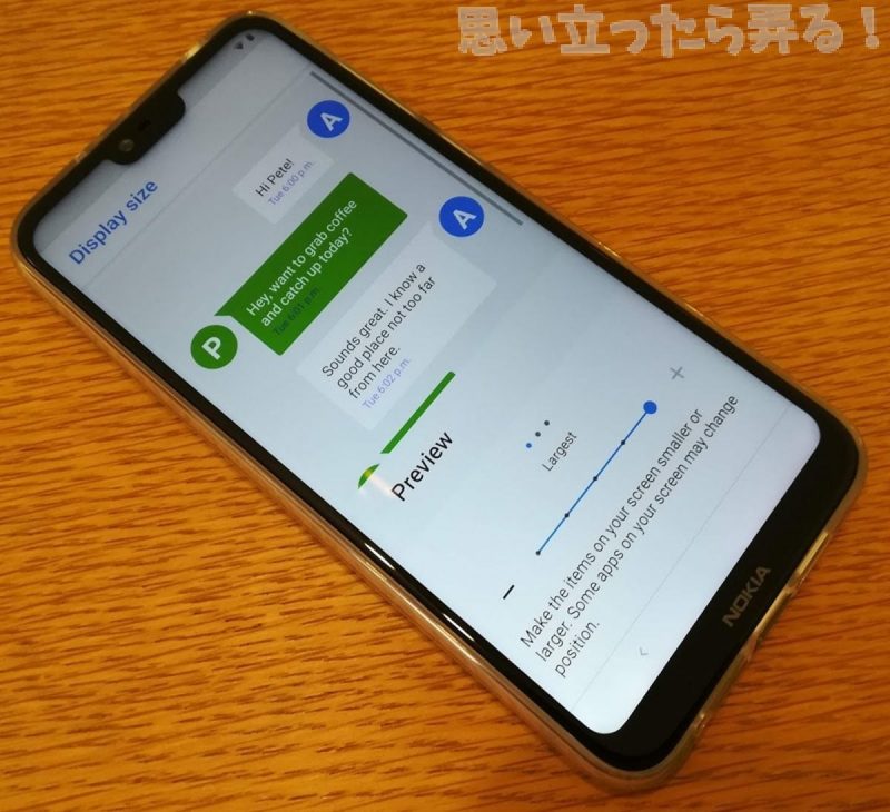 20181124 omoiji nokia x6 review 0034