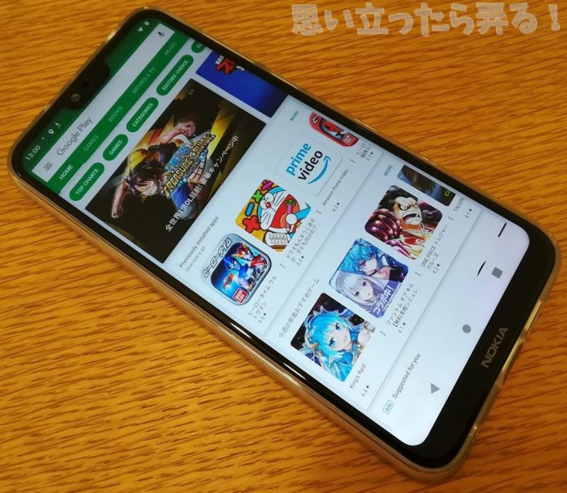 20181124 omoiji nokia x6 review 0037