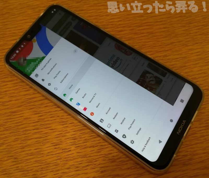 20181124 omoiji nokia x6 review 0038