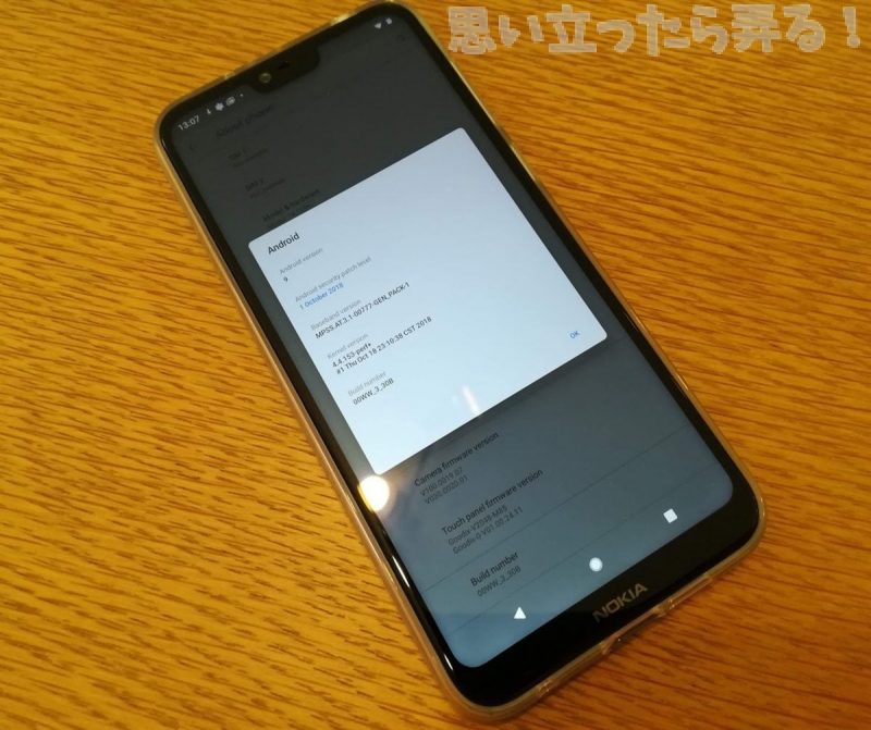 20181124 omoiji nokia x6 review 0040