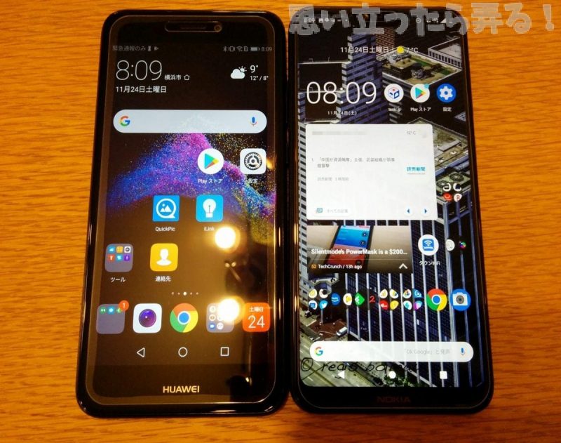 20181124 omoiji nokia x6 review 0041