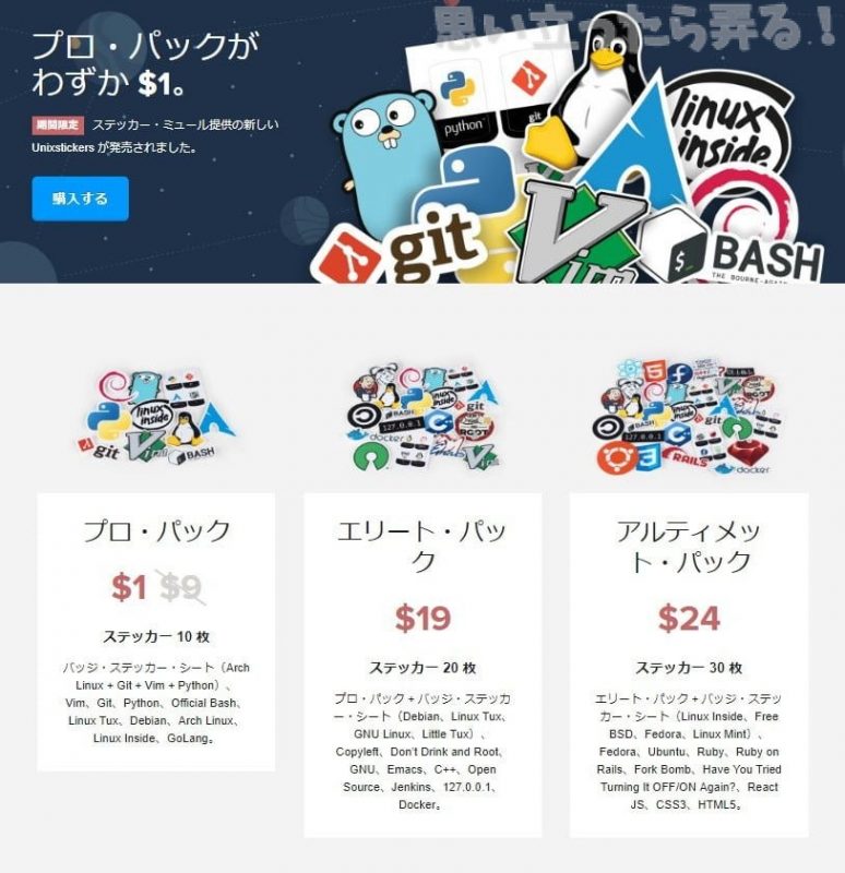20181130 omoiji geek sticker 0004