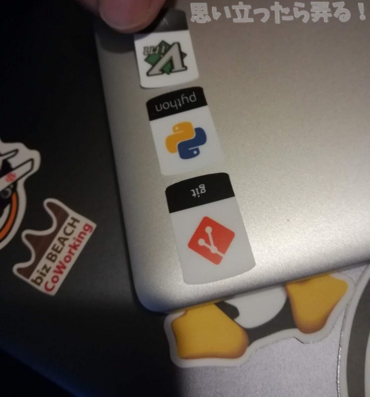 20181130 omoiji geek sticker 0010
