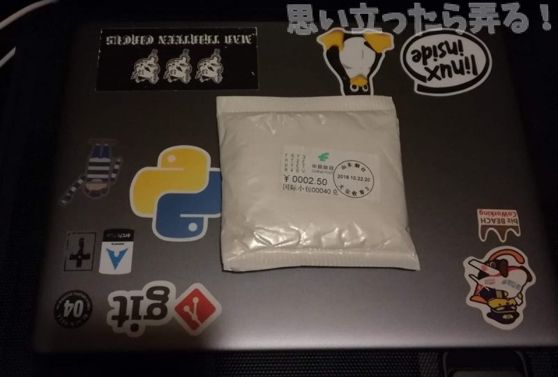 20181130 omoiji geek sticker 0013