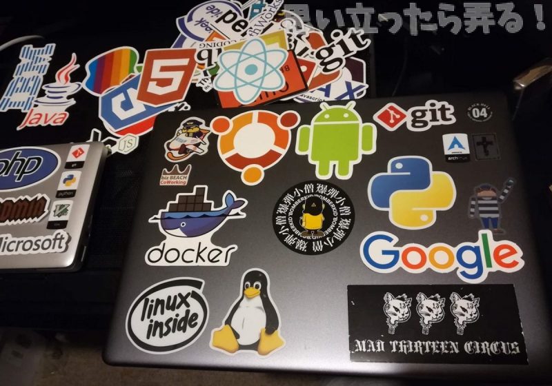 20181130 omoiji geek sticker 0017