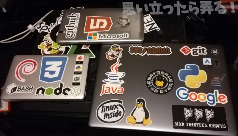 20181130 omoiji geek sticker 0019