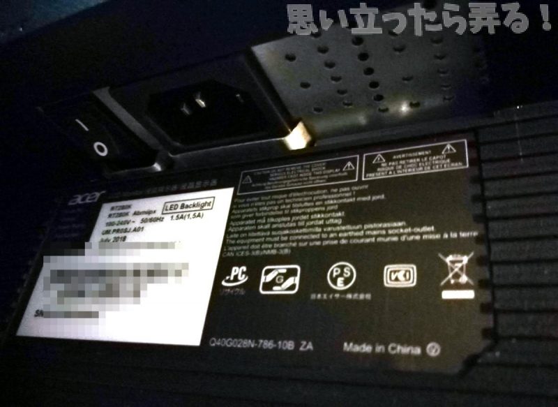 20181201 omoiji acer 4k RT280KAbmiipx 0008