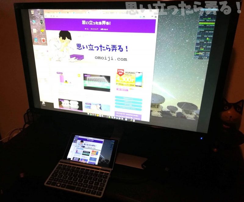 20181201 omoiji acer 4k RT280KAbmiipx 0013
